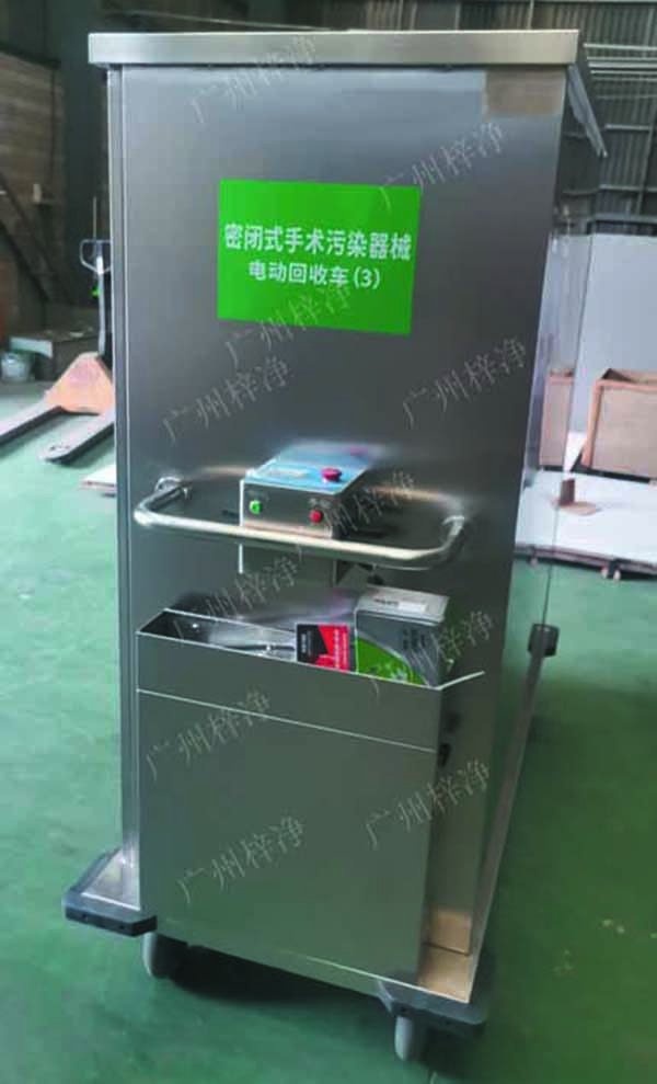 客戶要求定制作密閉式手術污染器械電動轉運車產(chǎn)品實拍圖